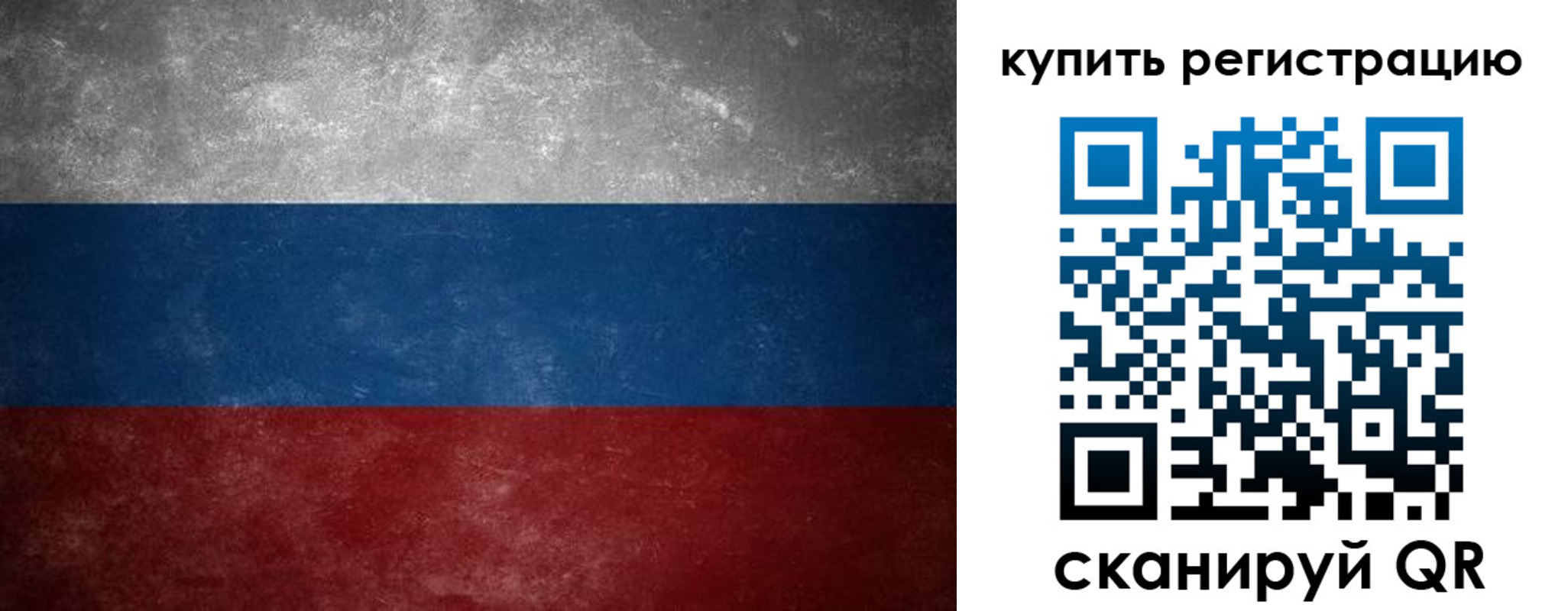 временная регистрация в квартире в Кирсе